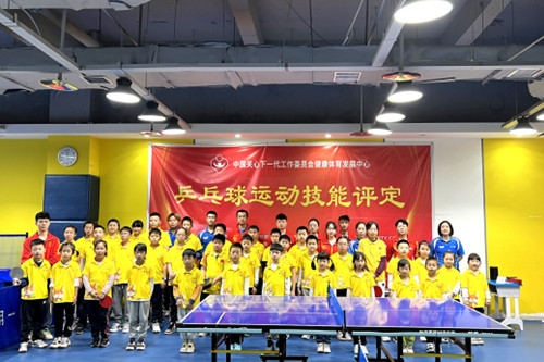 重慶少兒乒乓球培訓為正確和科學(xué)的擊球部位